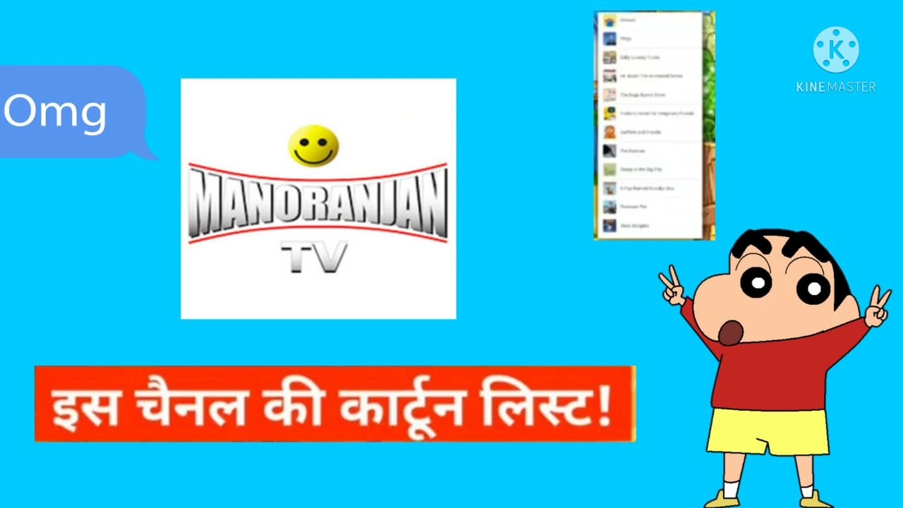 Manoranjan Tv Channel Cartoon list dd free dish update ll DD Free dish update today ll