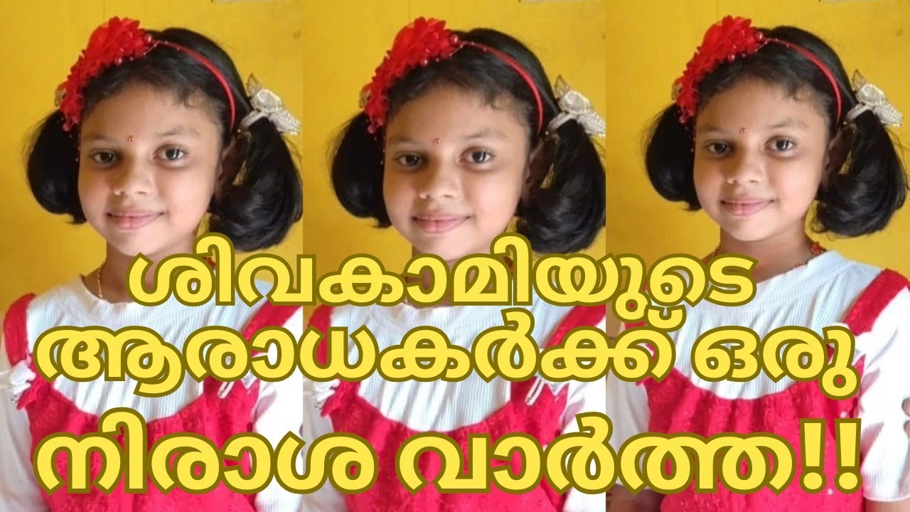 ശിവകാമിയുടെ ആരാധകർക്ക് ഒരു നിരാശ വാർത്ത-SIVAKAMI TOPSINGER LATEST-TOPSINGER SEASON6 LATESTEPISODE121