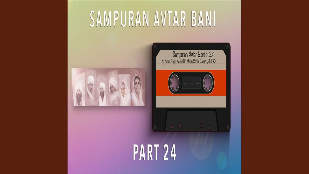 Sampuran Avtar Bani Part 24