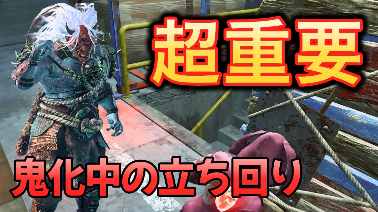 【DBD】鬼相手でも崩されない立ち回り｜固まった発電機の守り方【デッドバイデイライト】