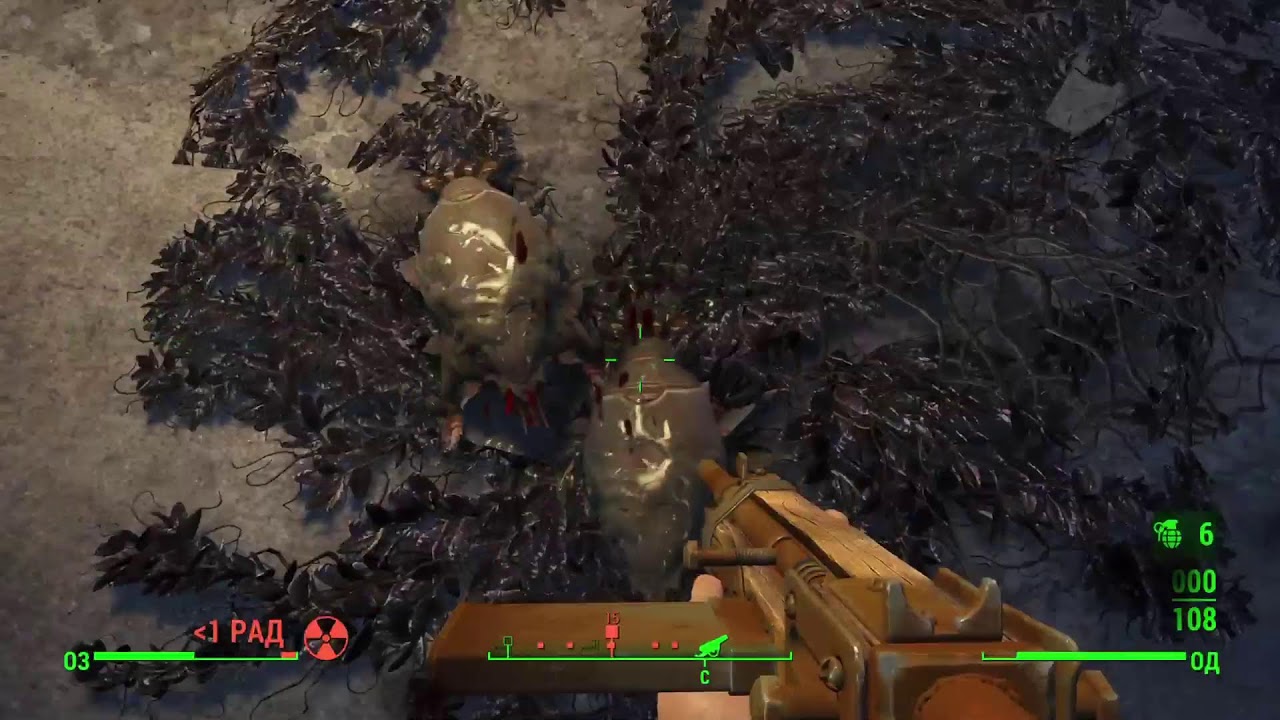Fallout 4.