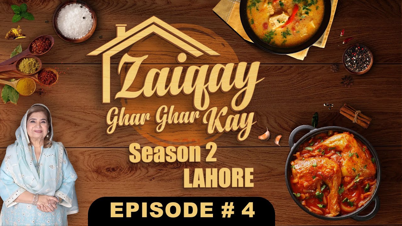 Zaiqay Ghar Ghar Kay Season 02 (Lahore) | Mutton Kunna Recipe | Episode 04 | Shireen Anwar MasalaTv