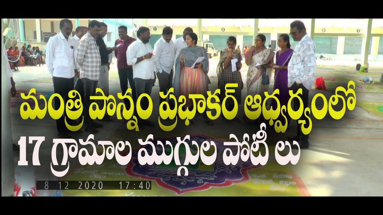 #మంత్రి