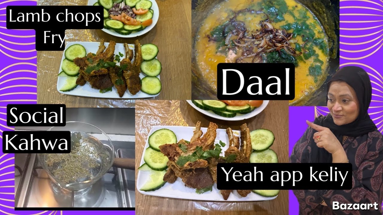 Ramadan Special Lamb Chops Fry || Tarka Daal || Aor Special Kahwa || App Keliye ||@ghazaljawad