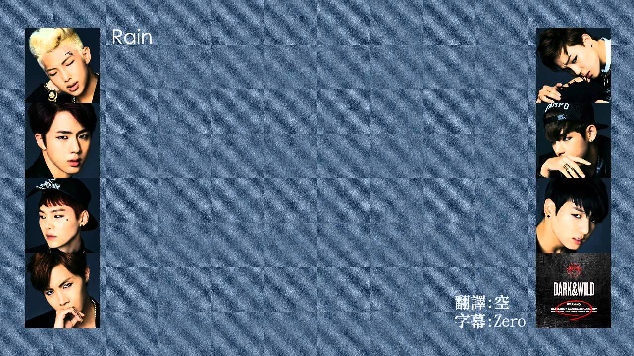 【韓中字】防彈少年團 (BTS) - Rain
