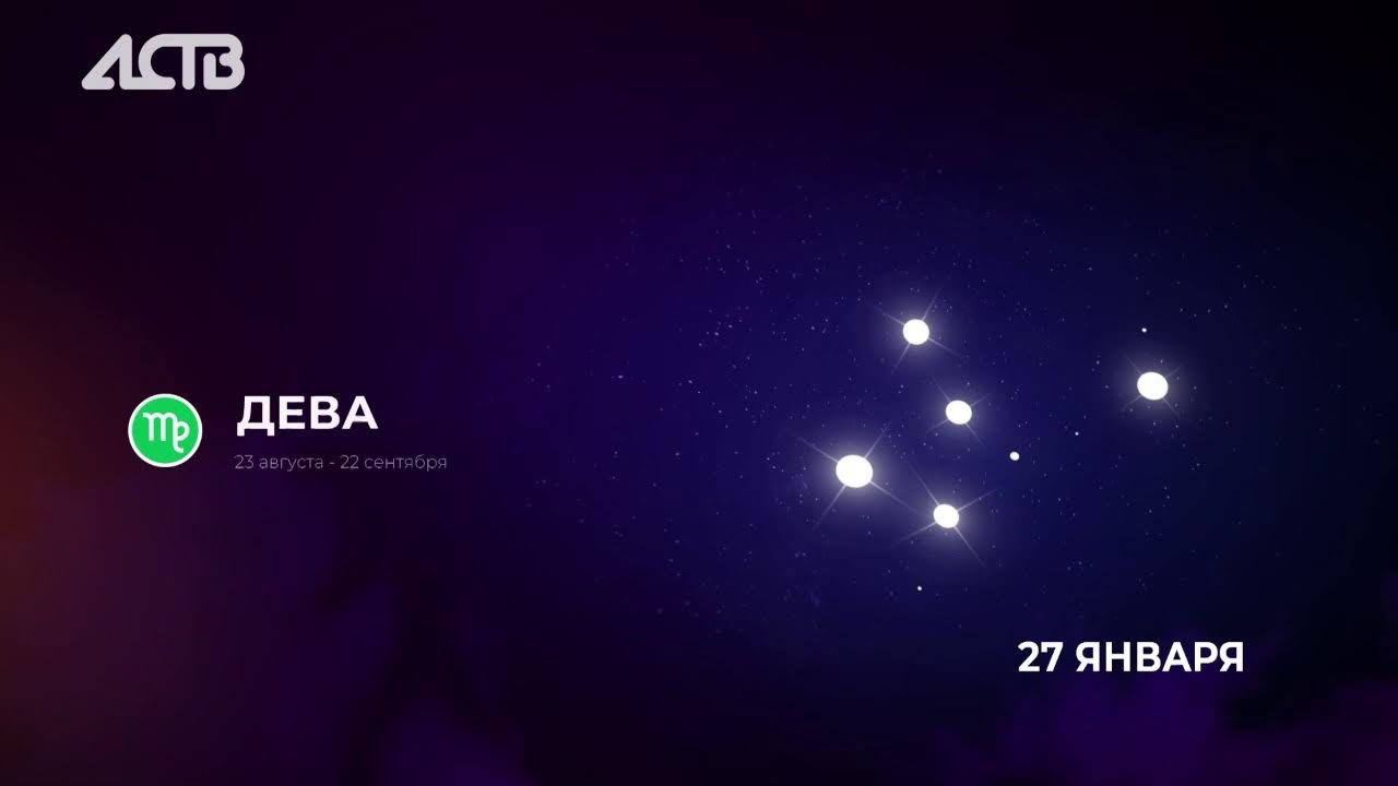 «Наш день»: 26 января 2026