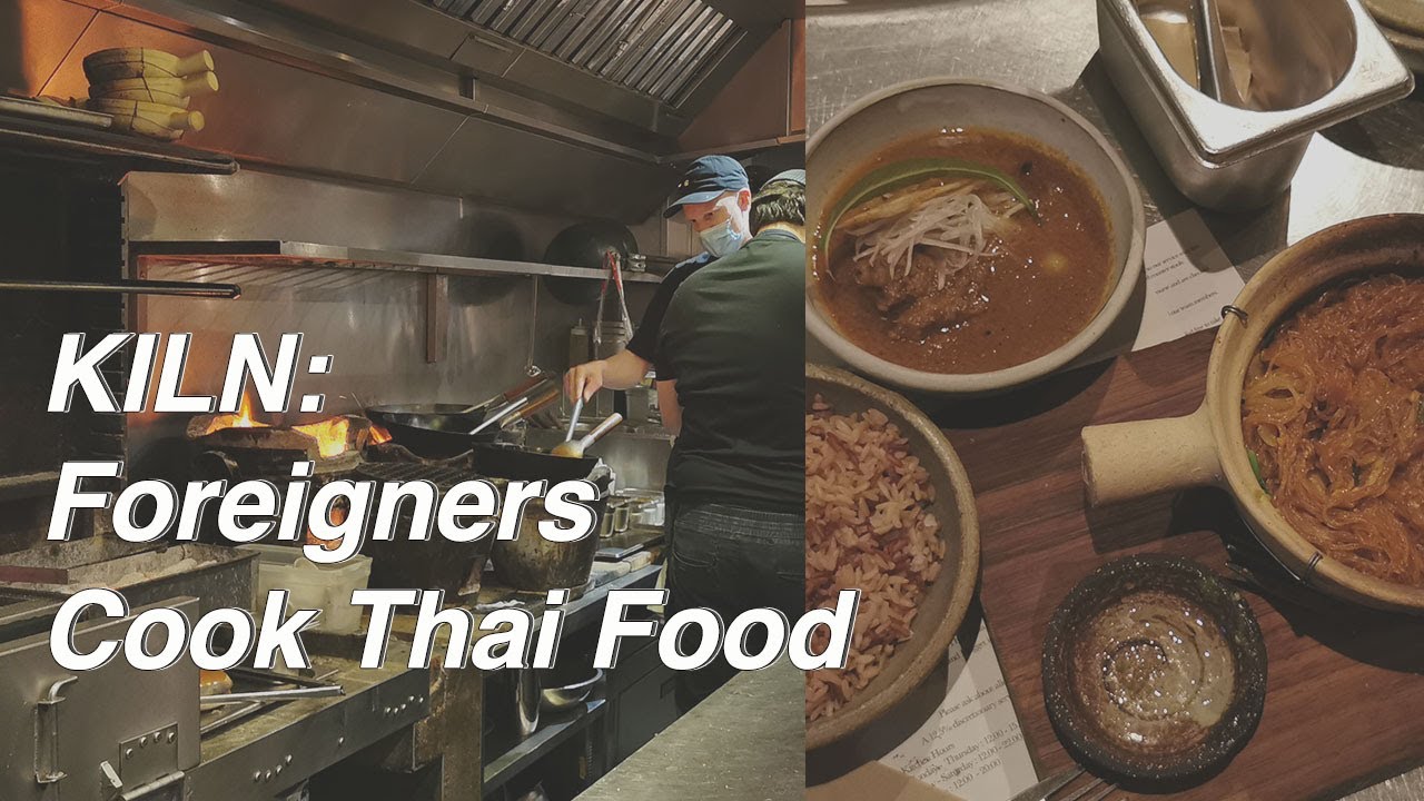 KILN - Foreign Chefs Cook Thai Food, เชฟฝรั่งทำอาหารไทย