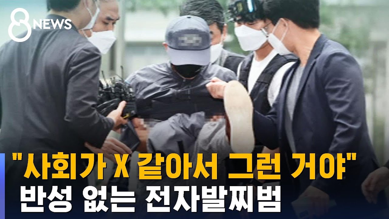 반성은커녕 욕설에 발길질&hellip;전자발찌범 신상공개 검토 / SBS