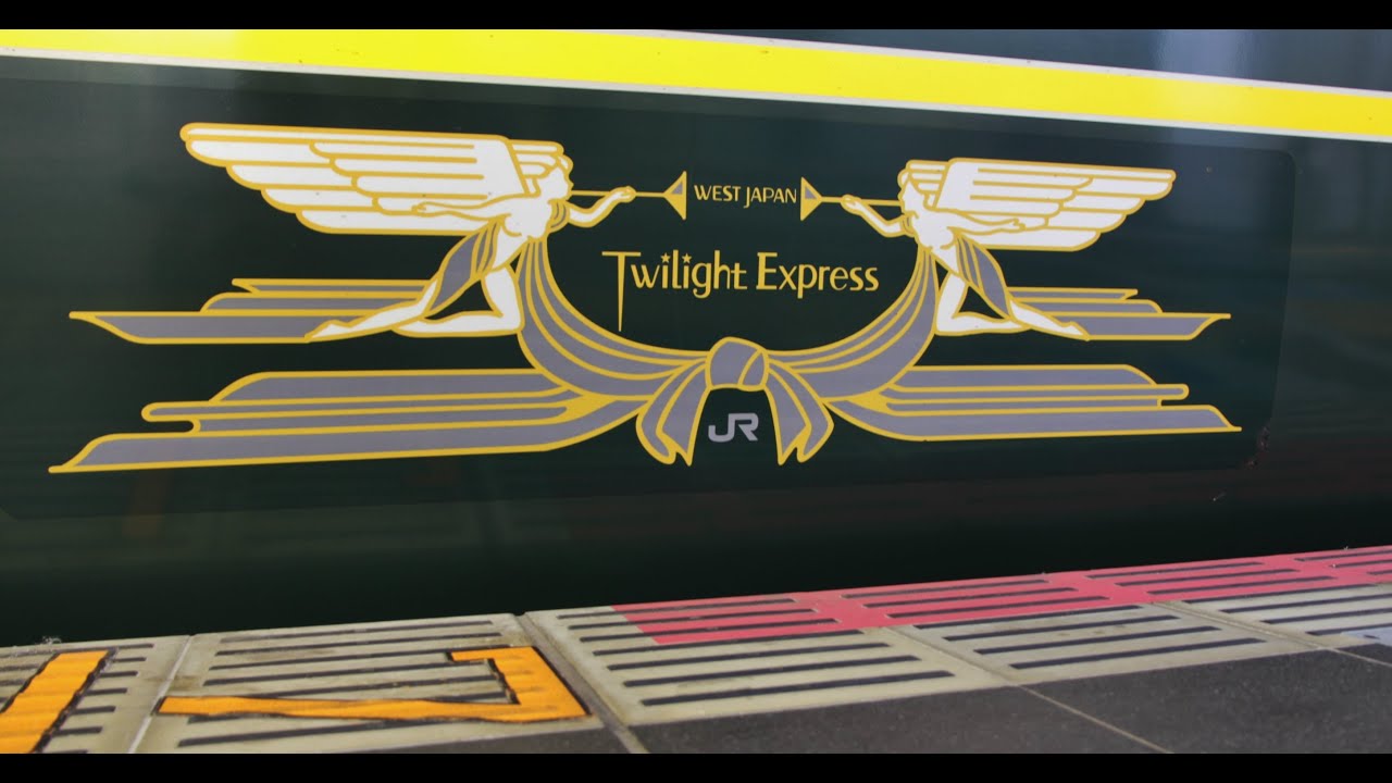 Sleeper Express 'Twilight Express' in Kansai area