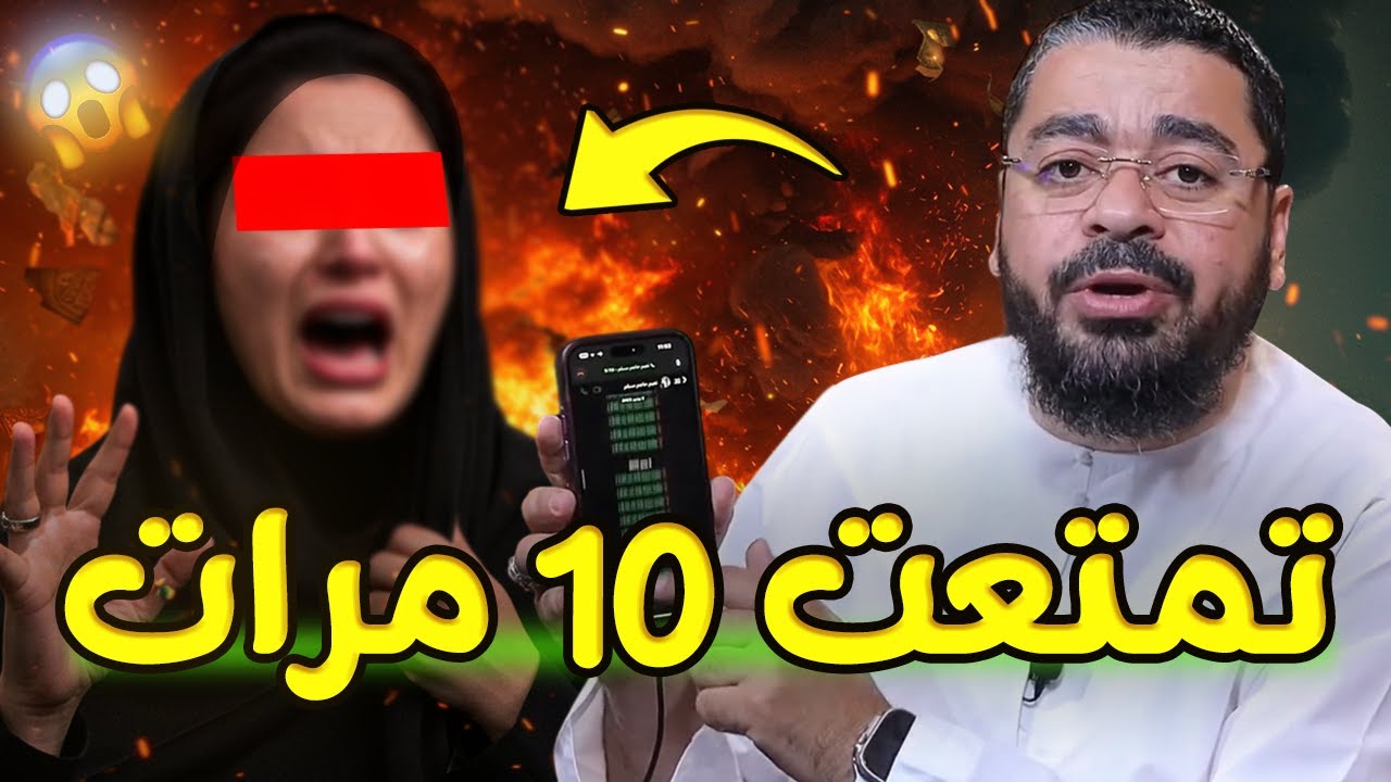 امرأة شيعية تعترف: 