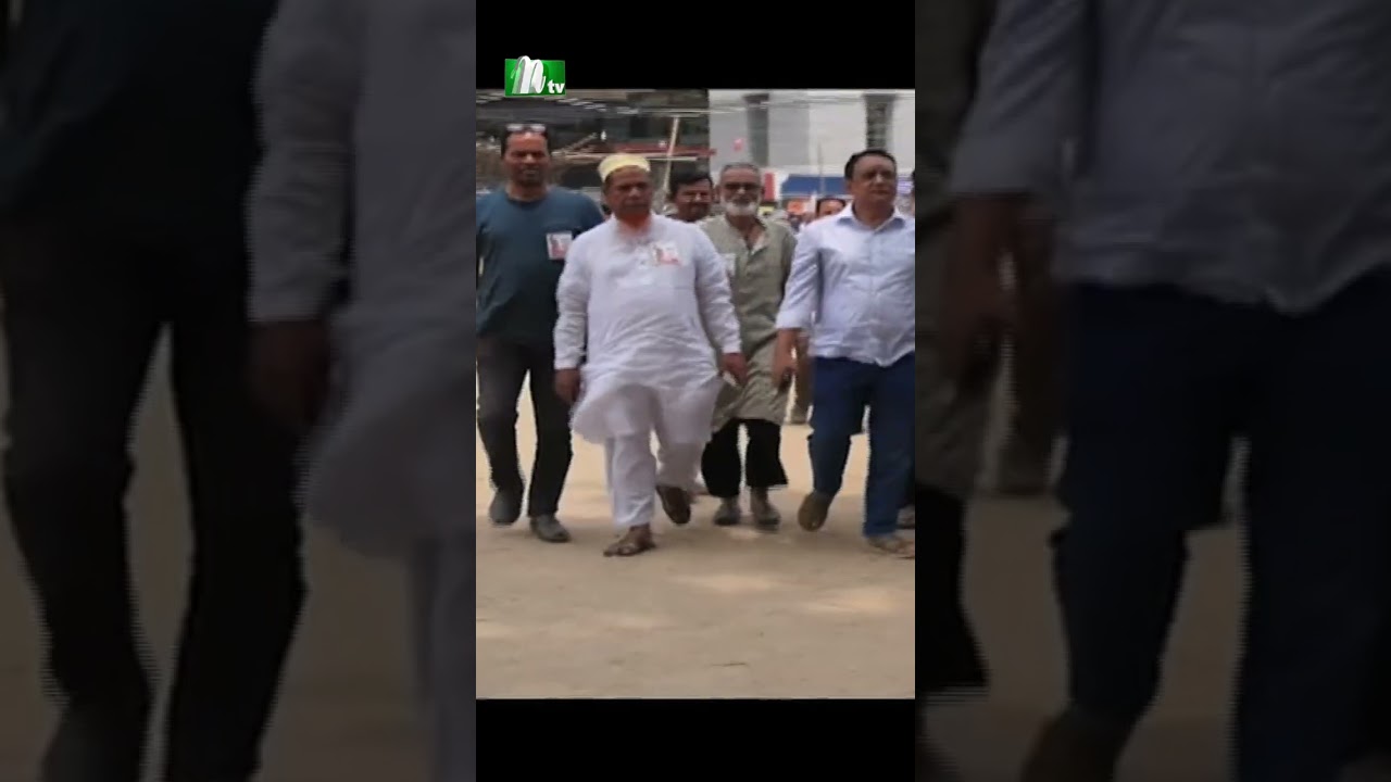 শেরপুর-৩ ও বগুড়া-৬ আসনের উপনির্বাচনের ভোটগ্রহণ শেষ #byelection #ntvnews #shorts