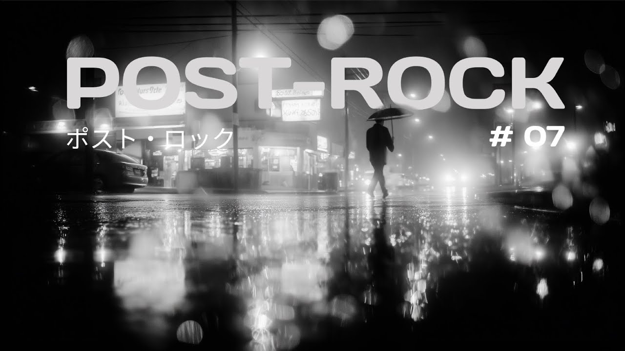 🫥 The Night Fades Softly – Post-Rock / Shoegaze for Deep Focus