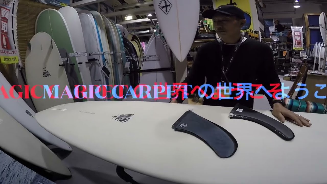 【MAGIC CARPET 】2022年ブランドが誕生JS(ジェイソン・スティーブンソン)のオルタナティブブランド。オーストラリア/アメリカ/日本のみ。世界3000本のみ。ムラサキスポーツ独占発売です