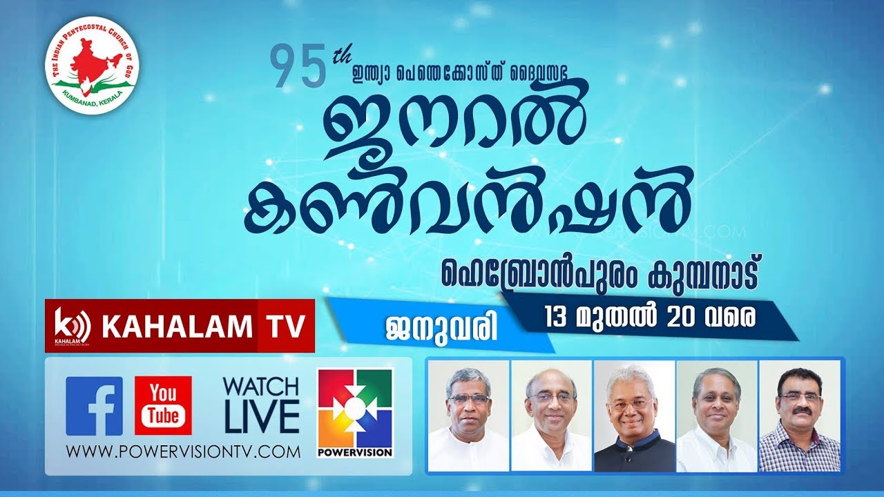 KAHALAM TV 24x7 LIVE