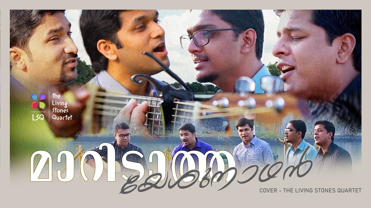 Maridatha Yeshunadhan (cover) -  The Living Stones Quartet