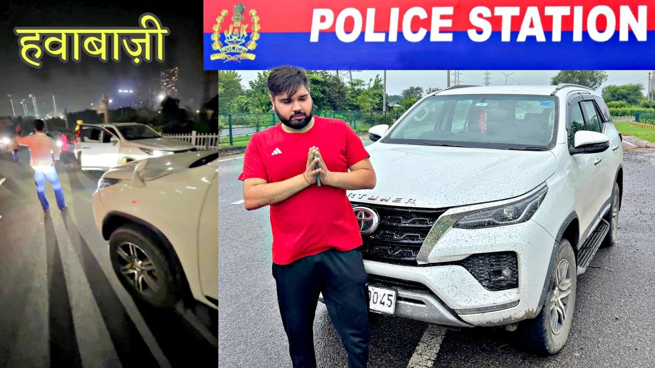 I’m SORRY U.P Police  🙏🏼
