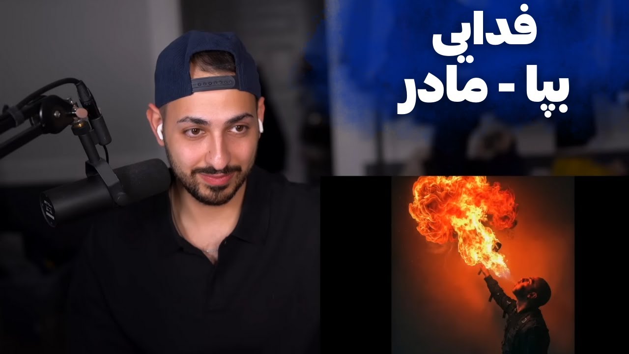 FADAEI 