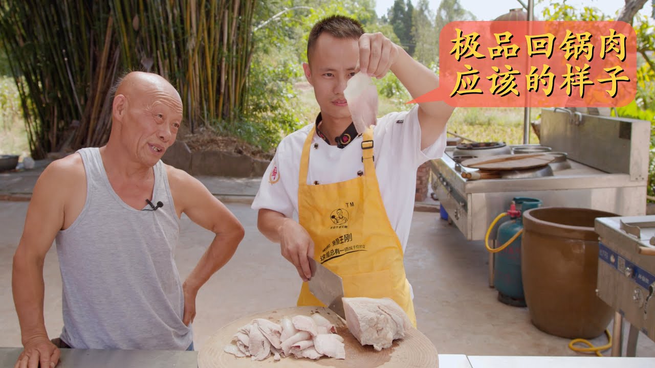 四川人小时候的味道“蒜苗回锅肉”，传统菜不能丢，要常做来吃