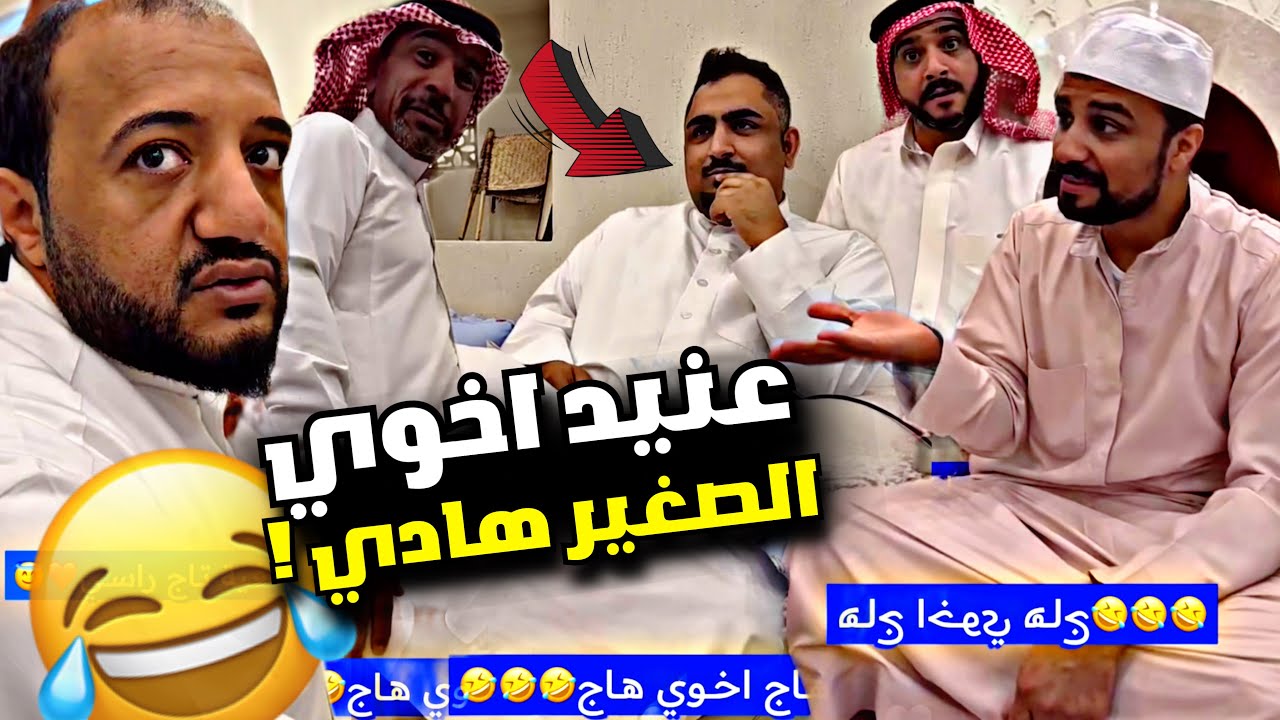 عنيد اخوي الصغير هادي 🤣🤣🤣🤣 | سنابات مرتضى السلمان