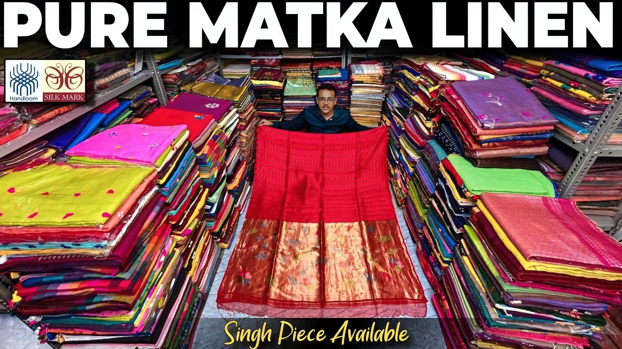 Pure Matka Silk | Tissue Matka |Tissue Linen | Pure Linen |Tussar Silk |Resham Muslin Saree #saree