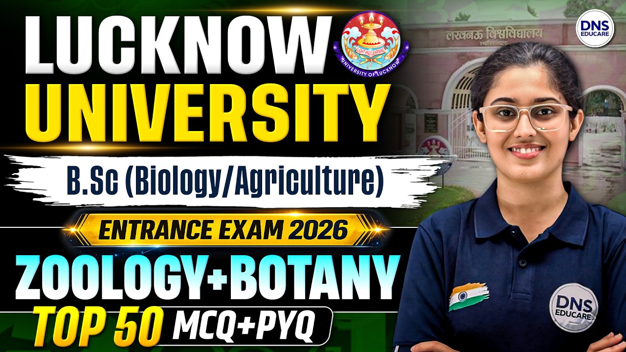 Lucknow University B.Sc Biology/Agriculture Entrance Exam 2026 | Zoology + Botany Top 50 MCQ & PYQ