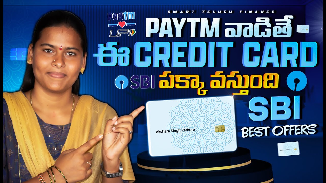 Paytm SBI Credit Card Telugu 2025 | New Credit Cards 2025 | Paytm | Credit Card Fast Approval 2025