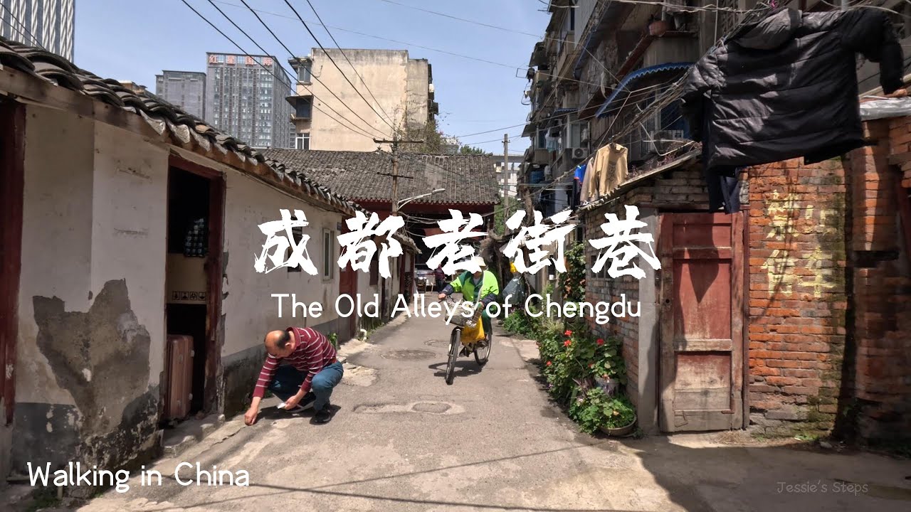4K Walking Tour China | Traditional Old Alleys of Chengdu, Poor living conditions in some alleys