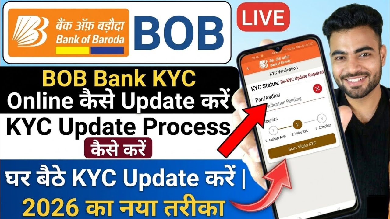 Bank of Baroda KYC Update Online 2026 | How to Update BOB Bank Account KYC Online | BOB Re-KYC On...