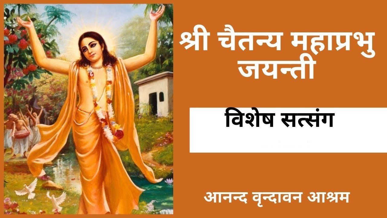 Swami Akhandanand Saraswati By Anand Prastuti  is live
