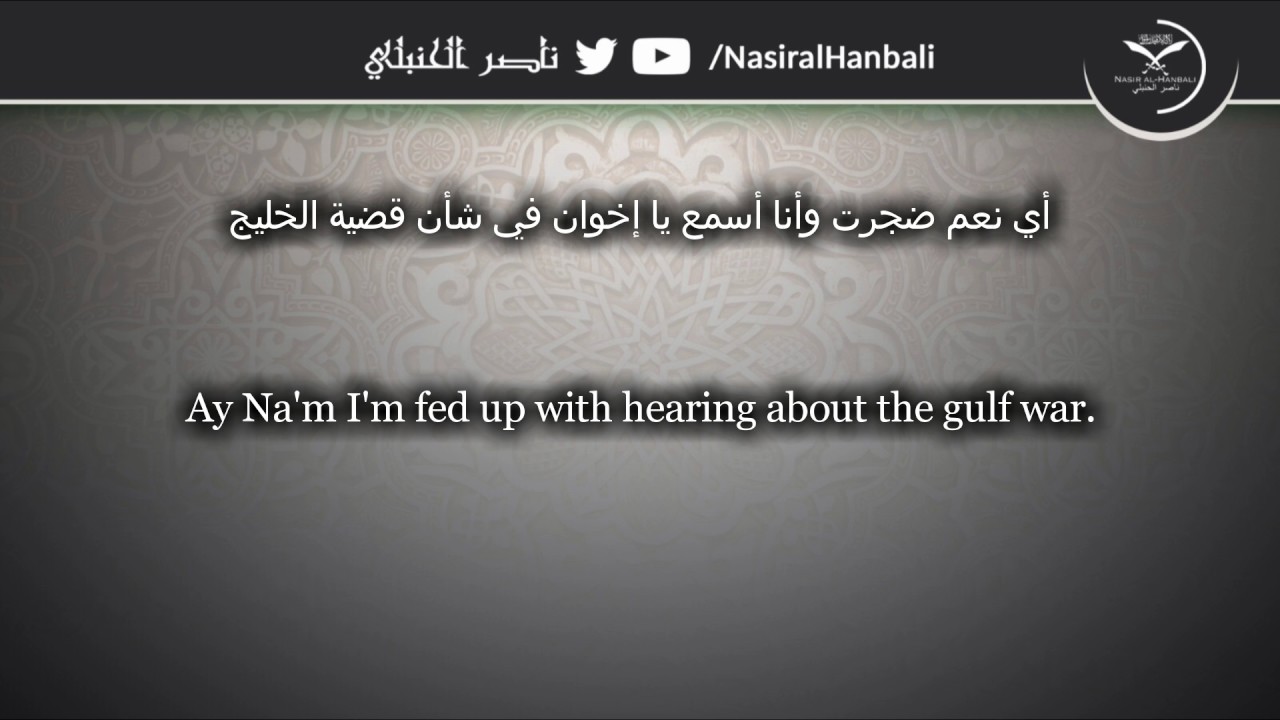 The Ruling On Du’aa In Taraweeh & Raising Of The Hands In Witr