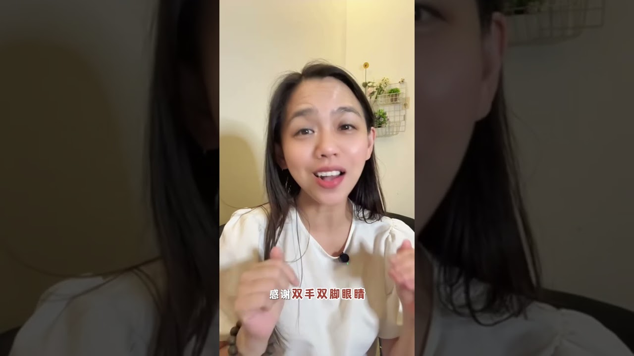 感恩练习 | 魔法练习 | Day 16 | 健康里的魔法与奇迹