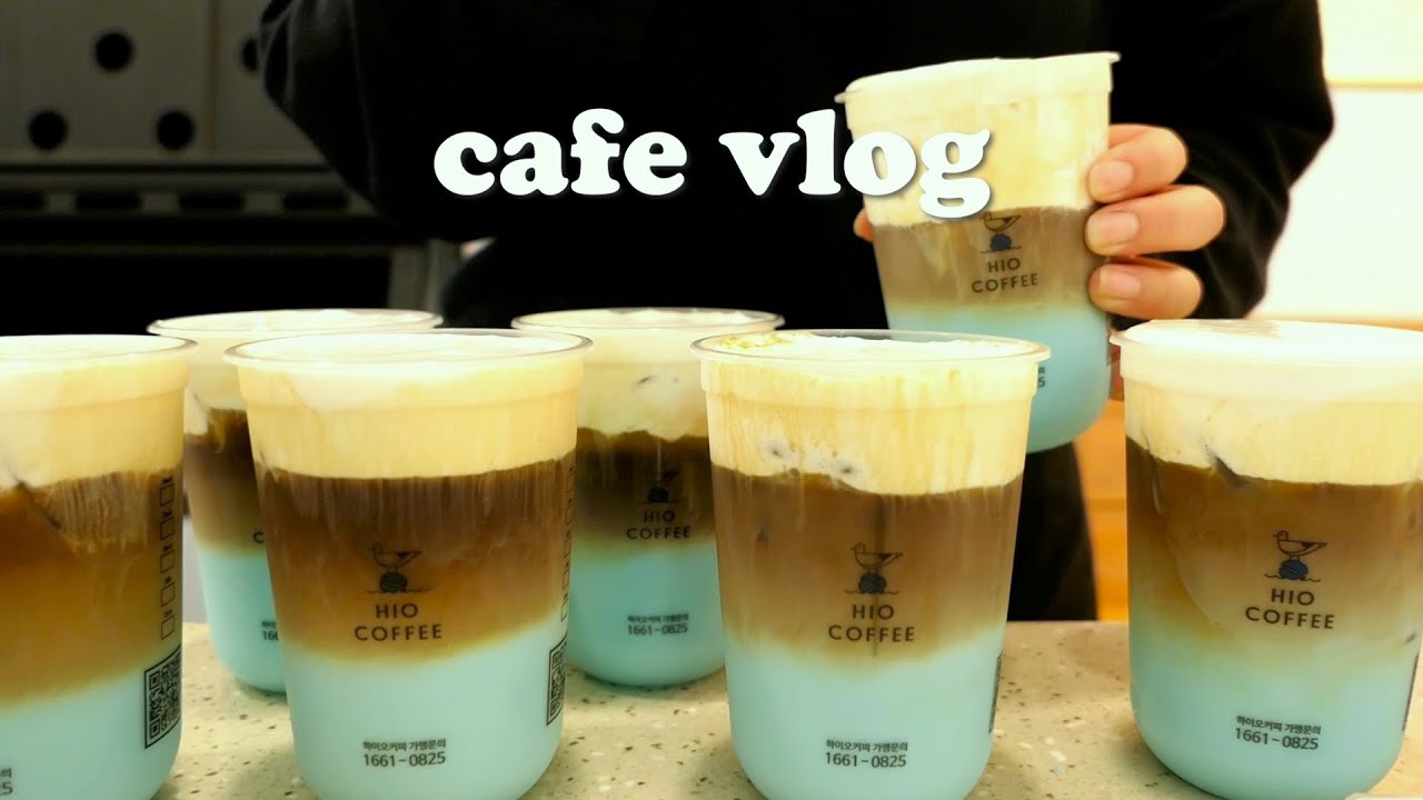 eng) cafe vlog | 📞 눼? 바다 소금 라떼 13잔이요? 📞 | 카페 브이로그 | 하이오커피 | 카페 알바 브이로그 | ASMR