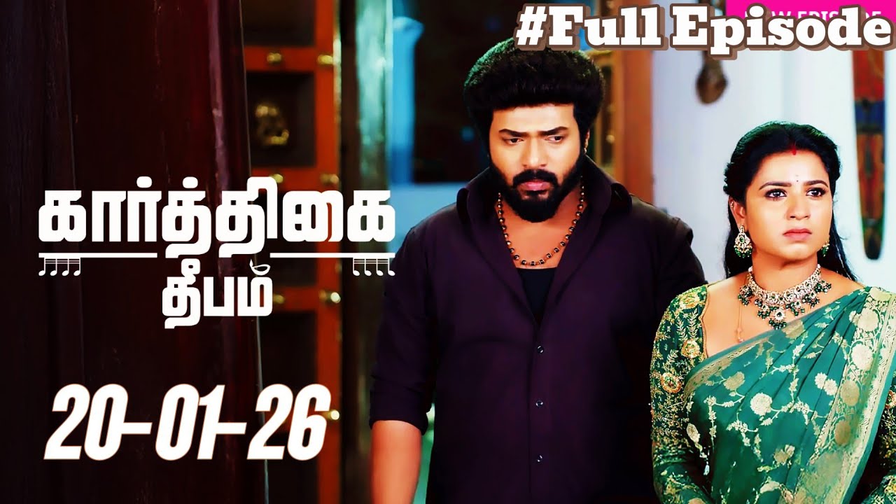 Karthigai deepam|Zee Tamil|Serial|Today Epi|20-01-26|Full Episode 