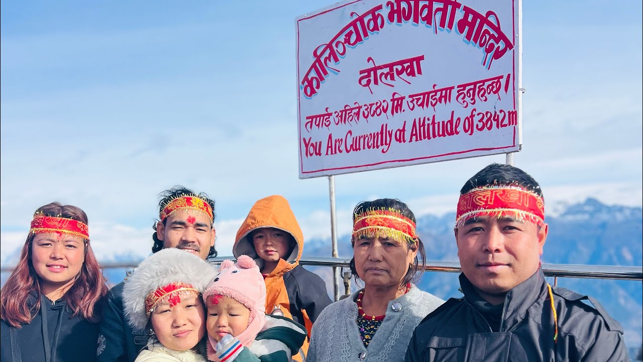KALINCHOWK DARSAN 🙏🙏🙏