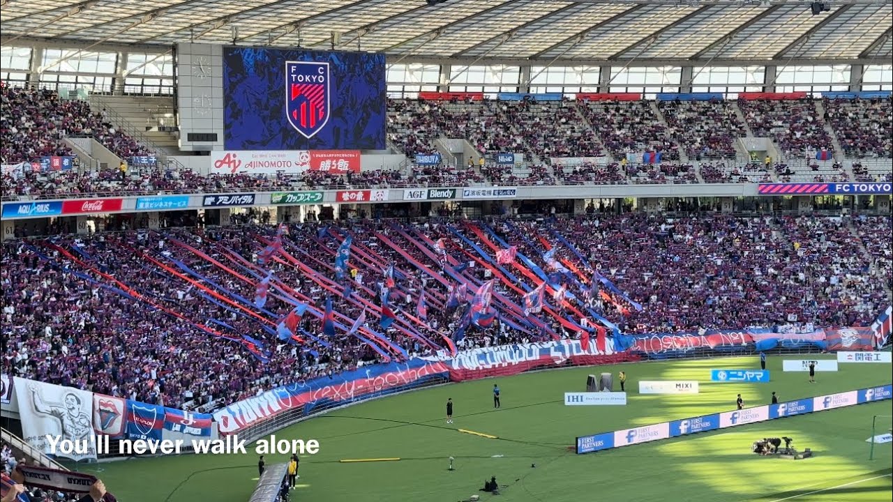 20240511　FC TOKYO Chants from J1 League Sec.13　Ｊ１ 第13節　ＦＣ東京　チャント集　味スタ