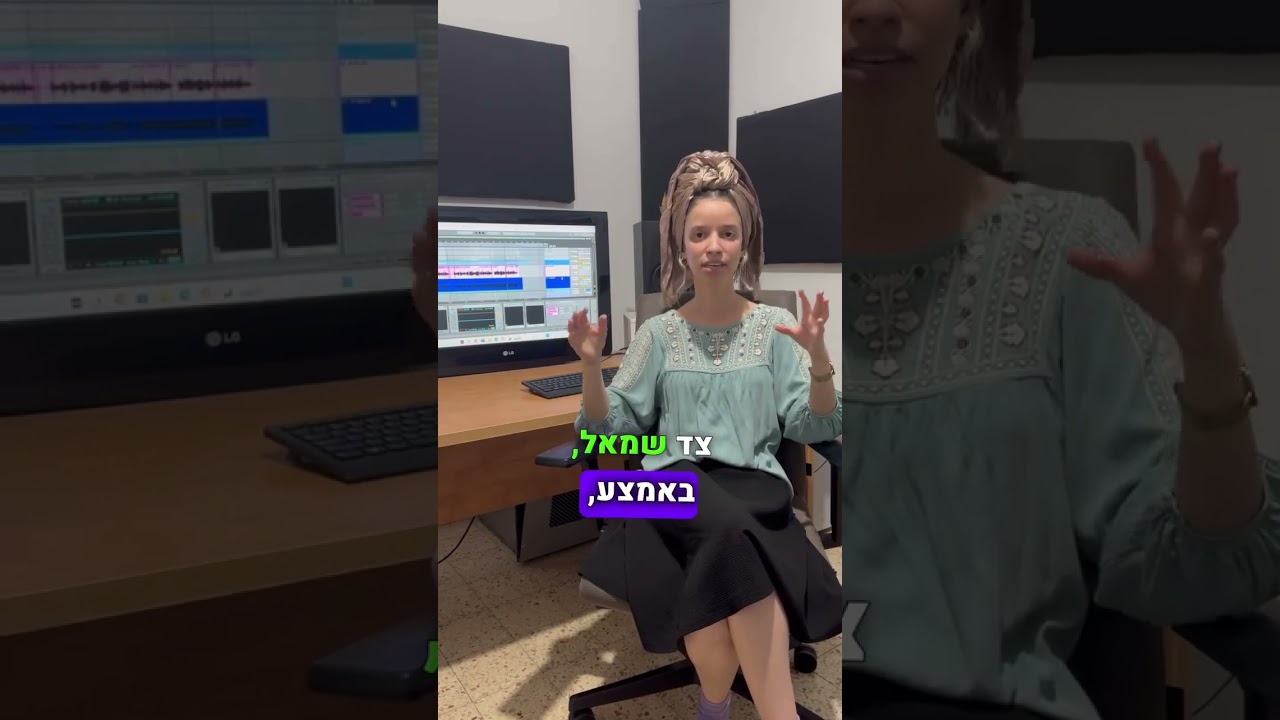 מה זה מיקס ומאסטר ומה ההבדל בניהם? I נעמה נגר - מפיקה מוזיקלית