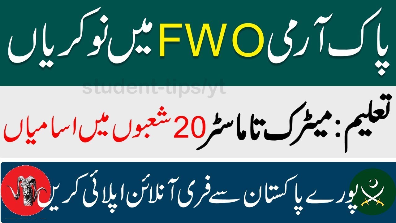 New Jobs in Pakistan Army fwo jobs. FWO jobs 2021