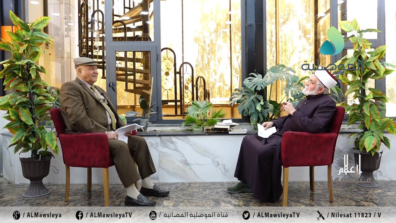 أعلام معاصرون ـ الشيخ أ. د.  أكرم عبد الوهاب