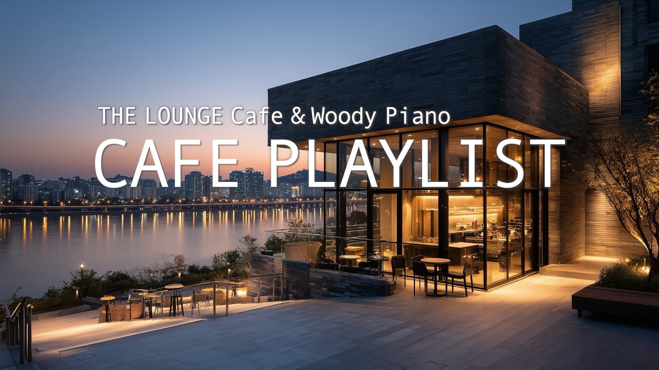 Cafe Playlist 노을이 머문 한강변 호텔 라운지 카페, 프리미엄 우디 피아노 바이브 | 카페에서 듣기 좋은 음악