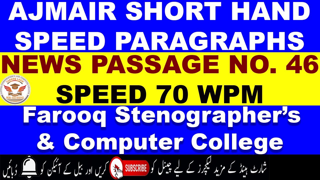Ajmair News Paragraph No.46 Speed 70 WPM |Ajmair Short Hand @farooqstenographer