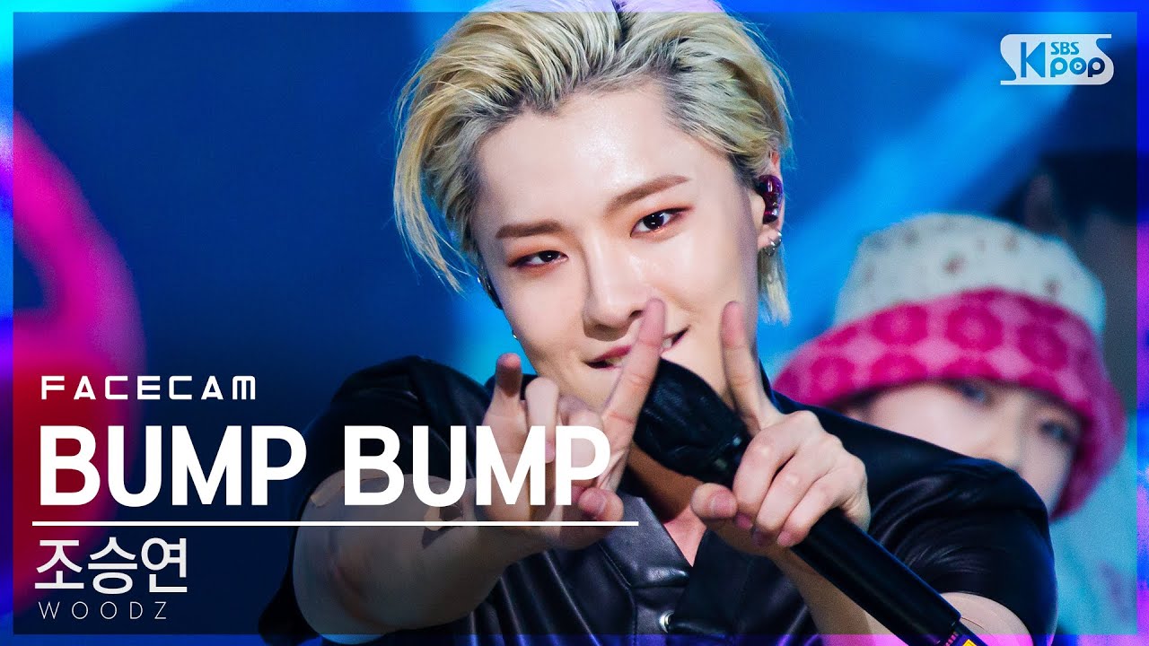 [페이스캠4K] 조승연 'BUMP BUMP' (WOODZ FaceCam)│@SBS Inkigayo_2020.11.29.