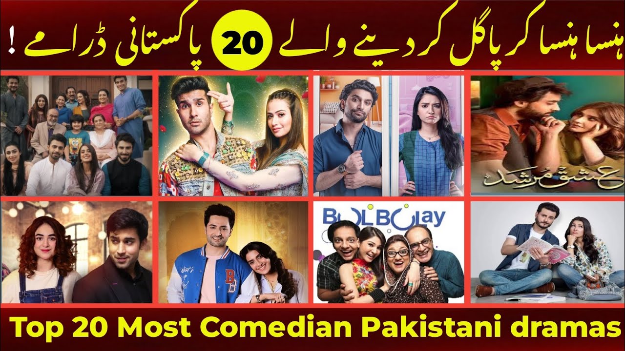 Top 20 Best Pakistani Comedy Dramas | Funniest Urdu Serials You Must Watch ||Riazworld780