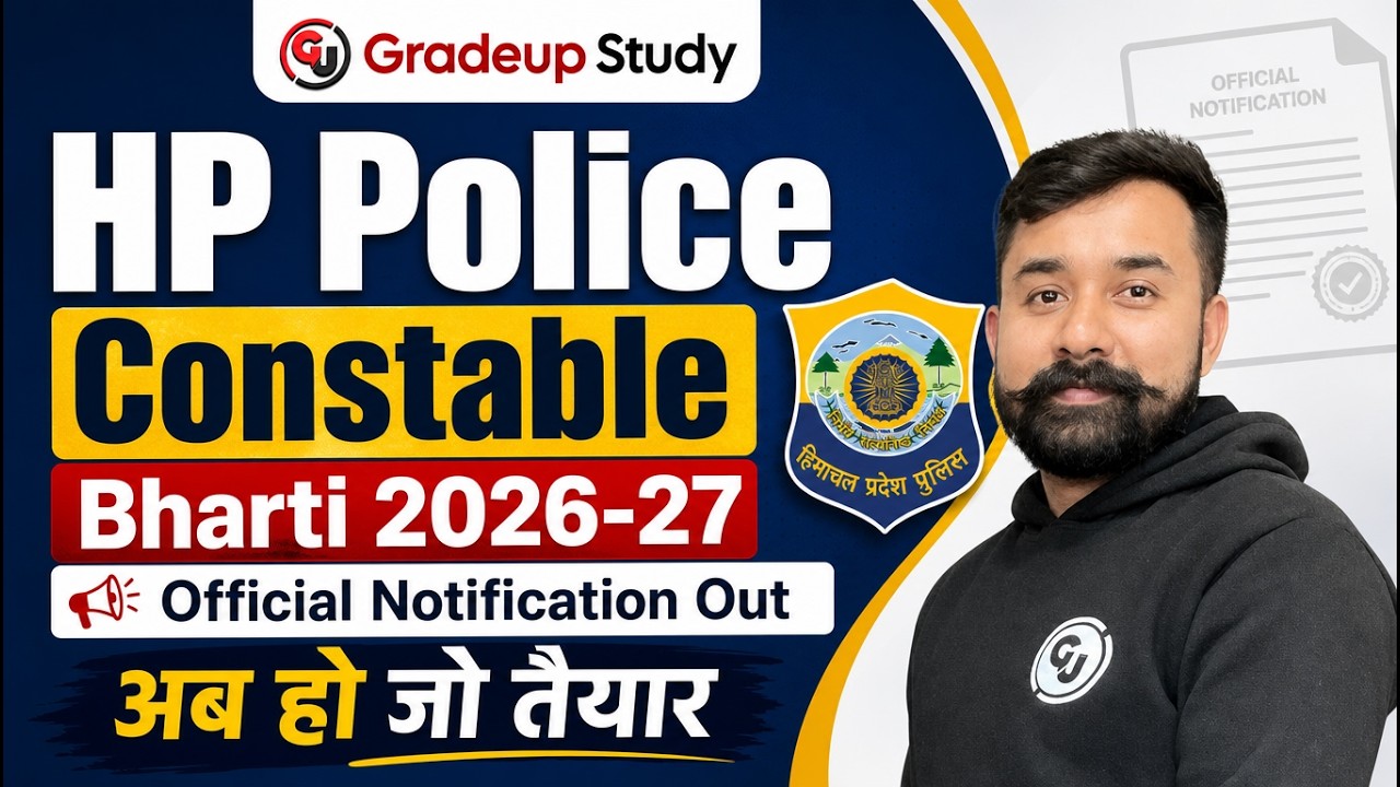HP Police Constable Recruitment 2026-27 || Official Notification out || Gradeup Study