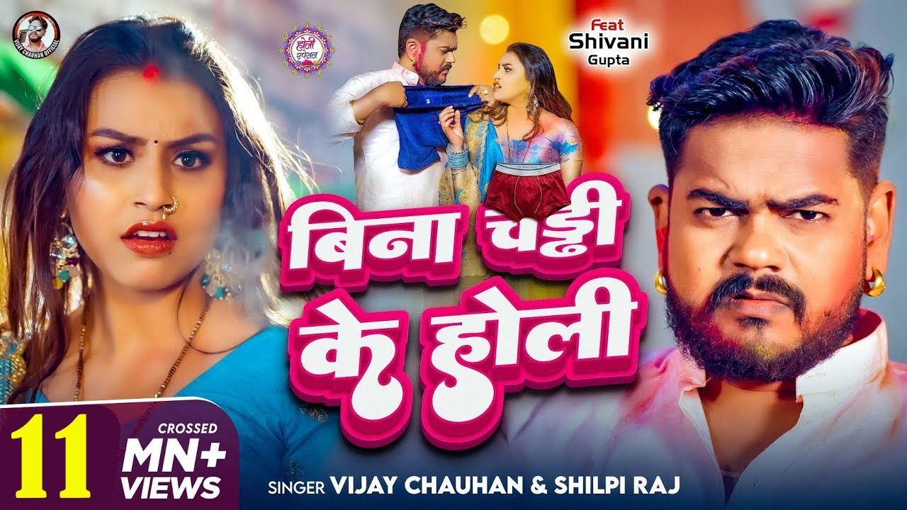 #video