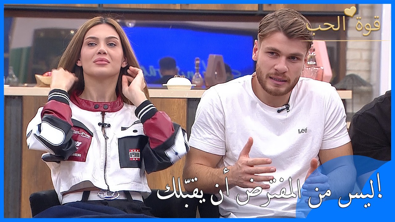 جمال يعلّق على تصرّف والد باريش فتنفعل بليس | قوة الحب الحلقة 82
