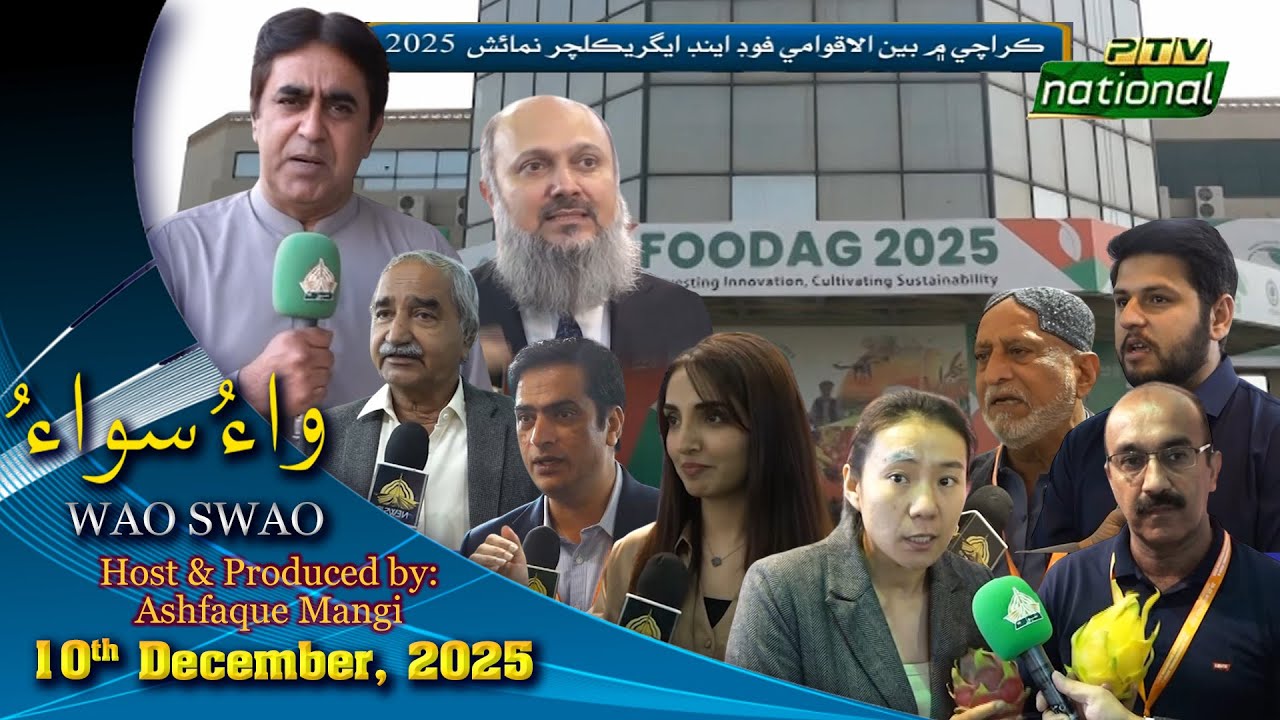 WAO SWAO | 10th December,  2025 | PTV National