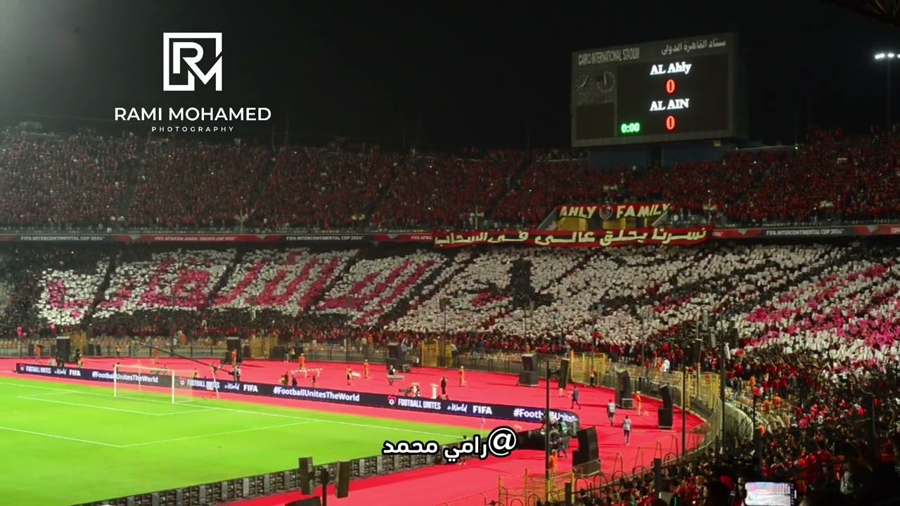 بصوت الجماهير شاهد دخلة جماهير #الاهلي كامله من جميع الزوايا