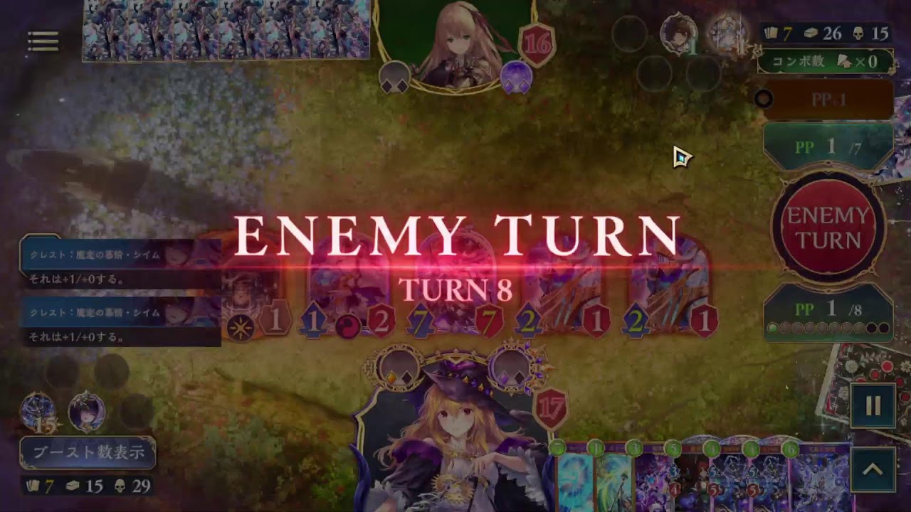 【Shadowverse WB】天晶ウィッチ使う【2000～】
