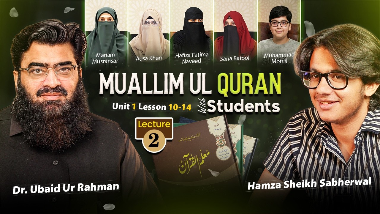 Muallim ul Quran Lecture 2| Understand the Quran Easily with  Dr. Ubaid ur Rahman Bashir & Hamza