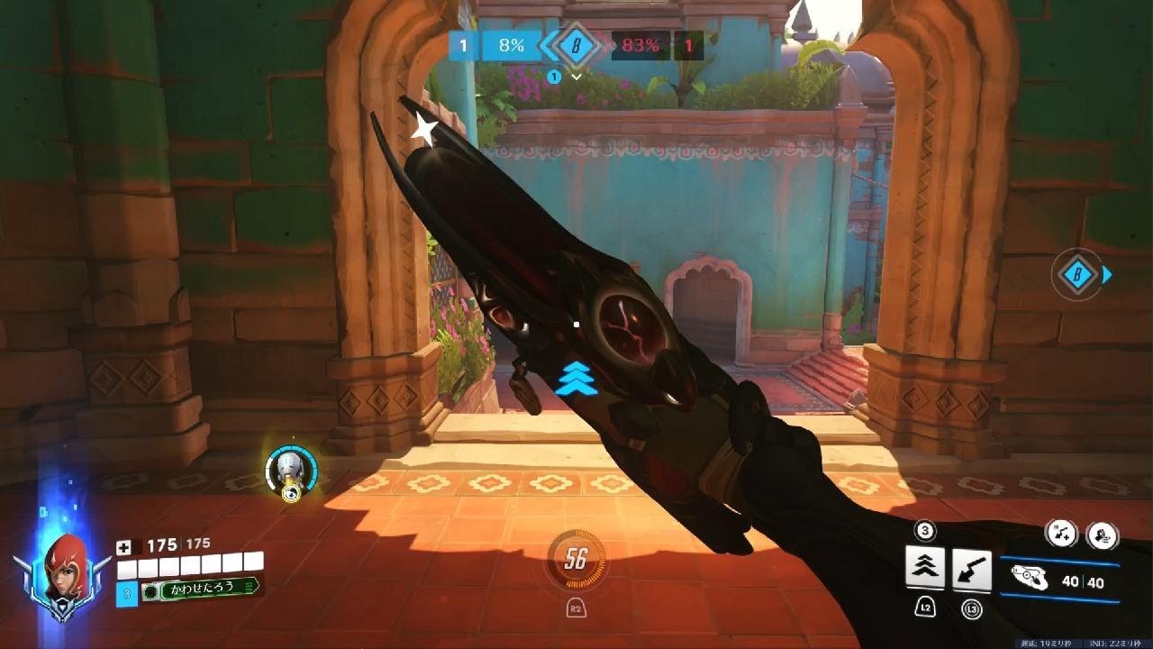Overwatch #20